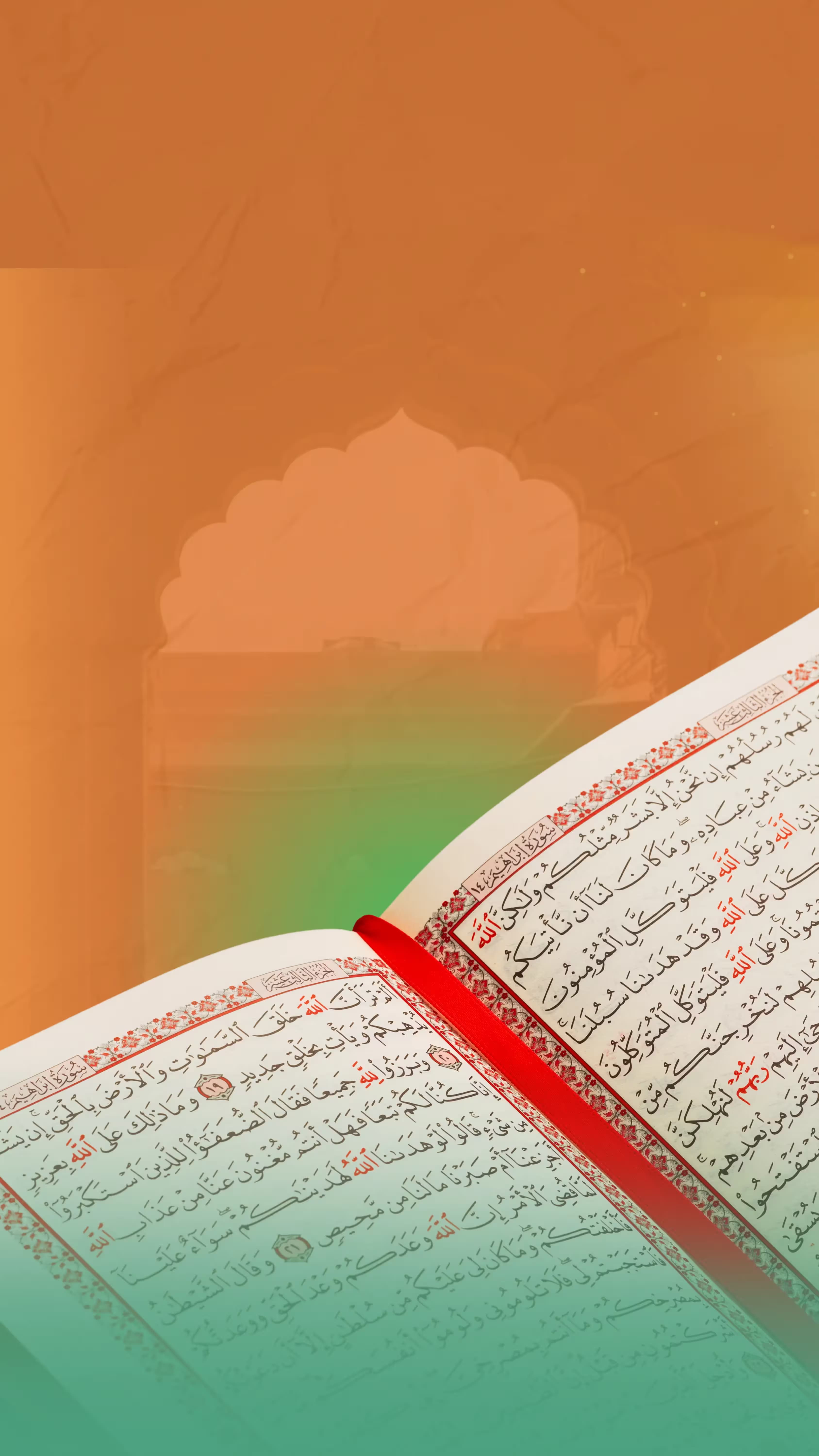 Academy Background Mobile